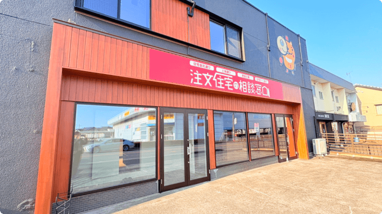 注文住宅相談窓口 清須店の画像